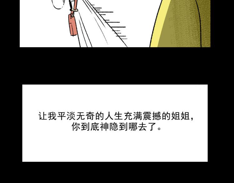 第12话  思路4