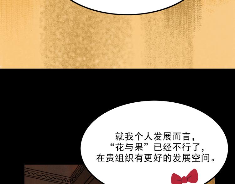 第8话  空降13