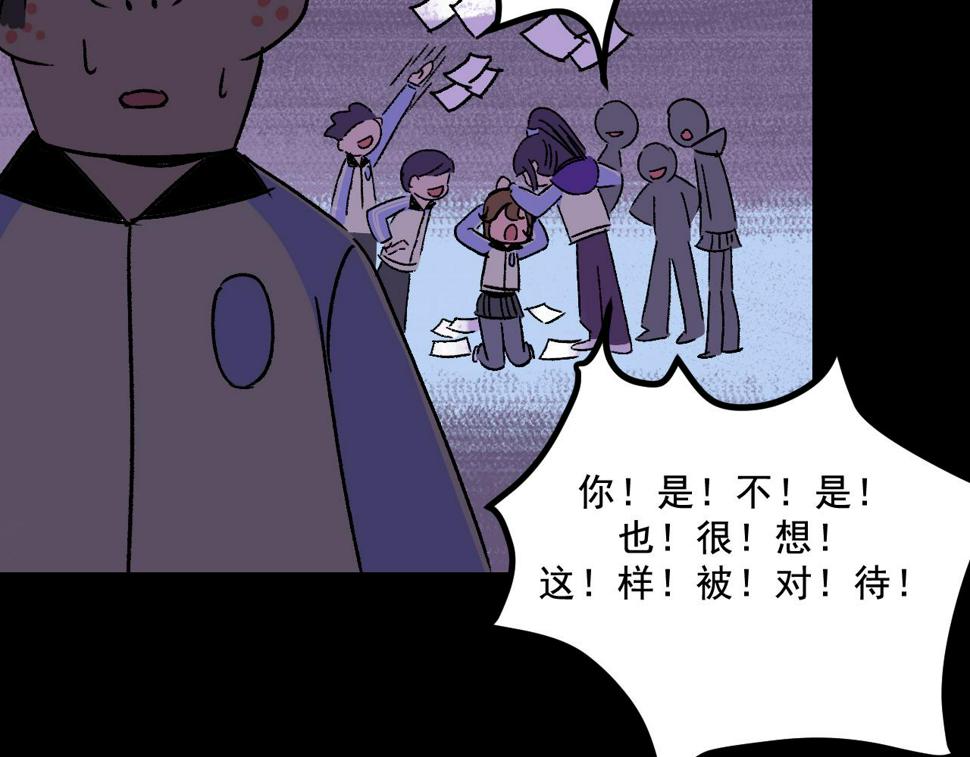 第19话   复盘94