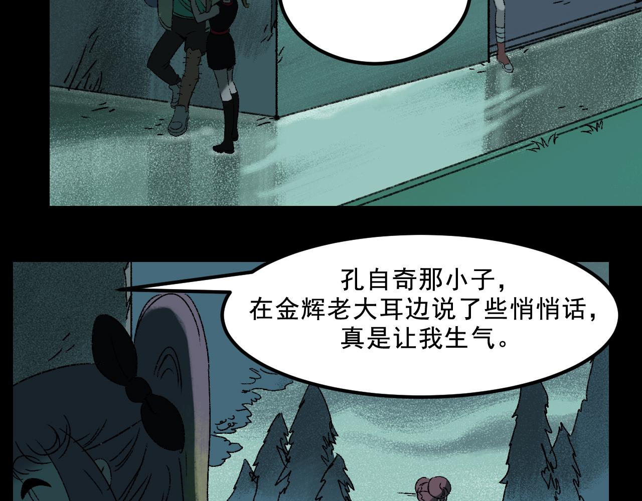 第29话营救100