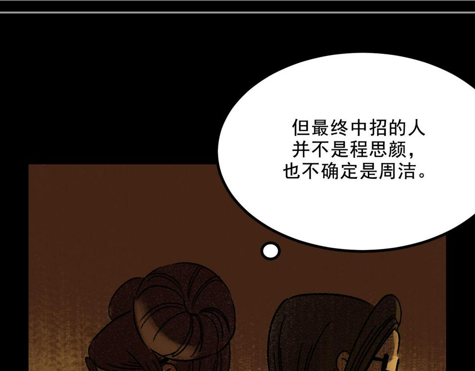 第14话  姑娘34