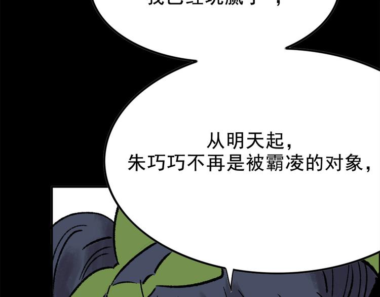 第3话 取代95