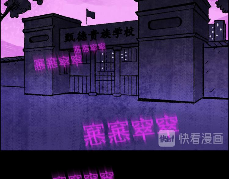 第1话 入学日2