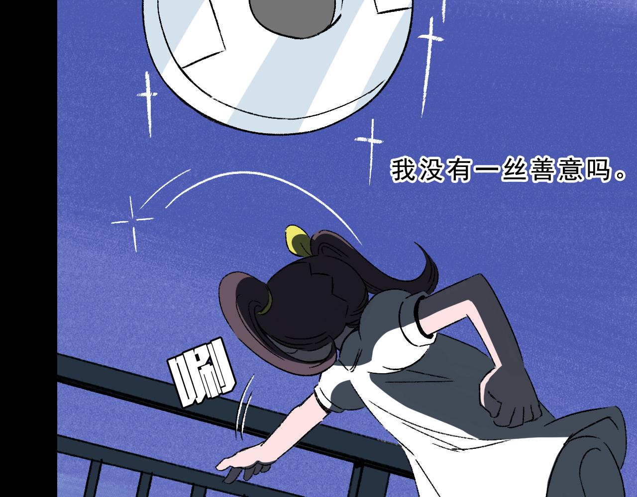 第33话姐妹111
