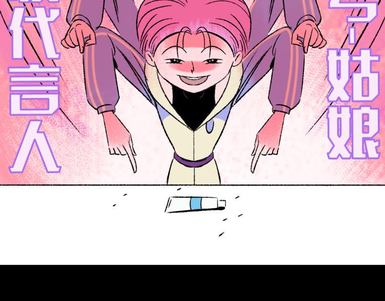 第9话  药膏16
