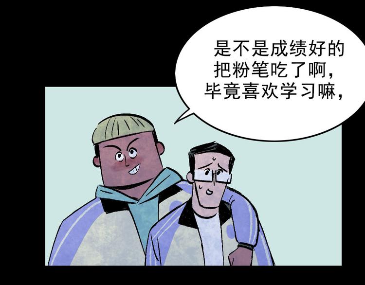 第1话 入学日95