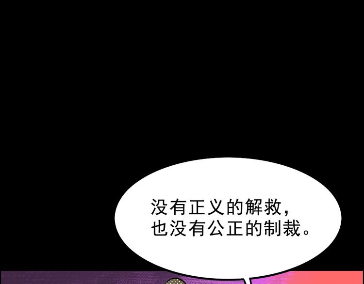 第2话 第一位客人132