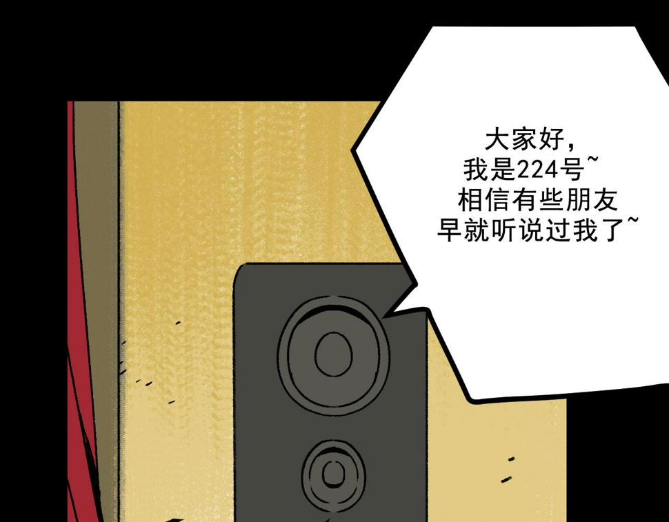 第25话  广播44