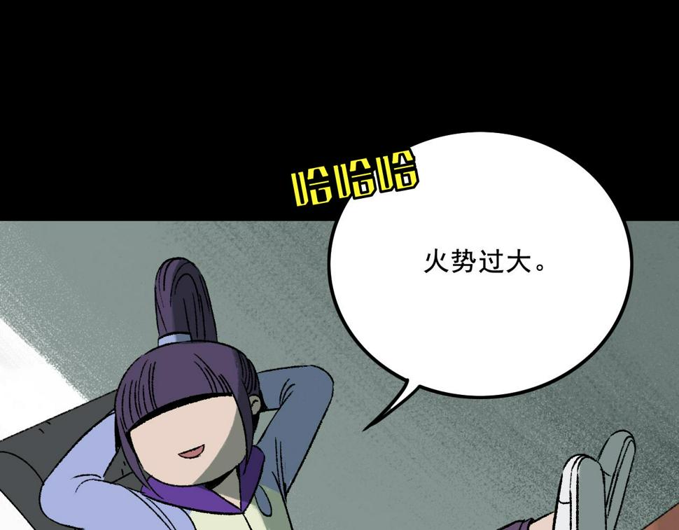 第13话 幕后49