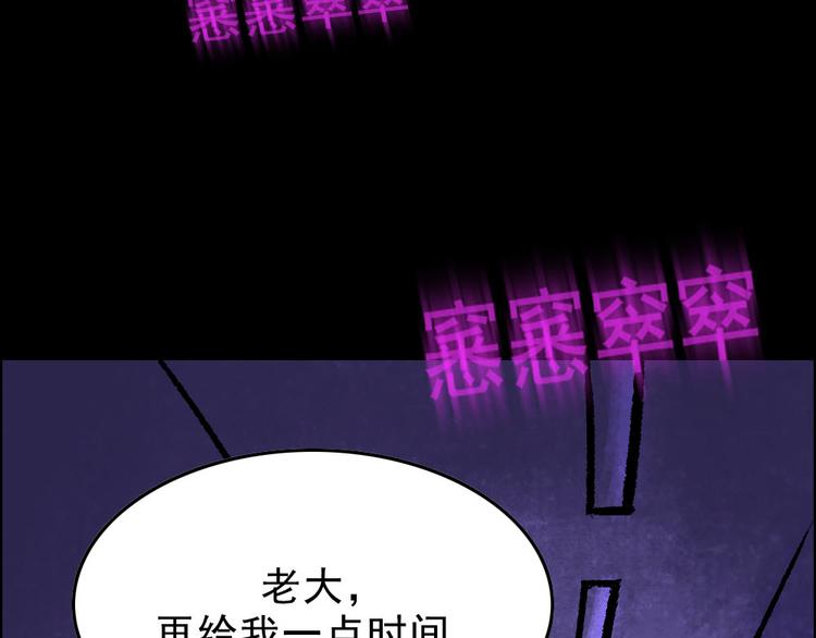 第1话 入学日3