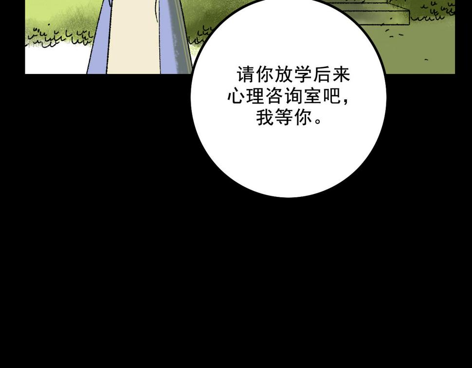 第13话 幕后42