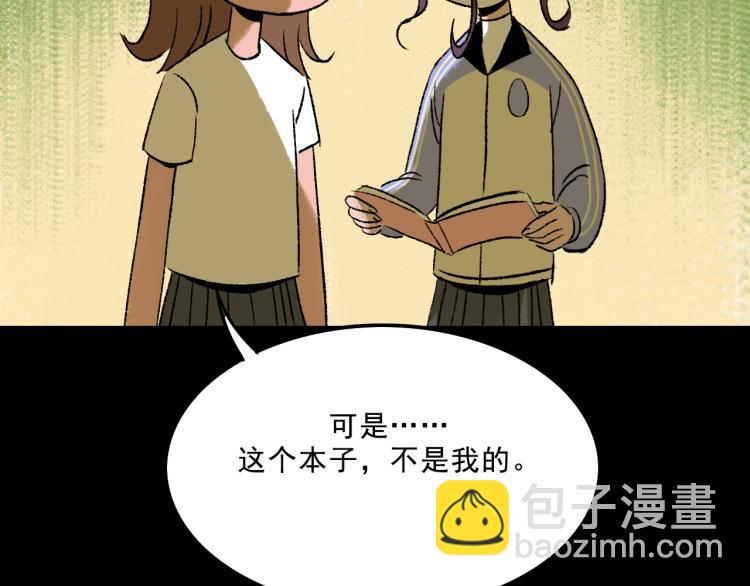 第11话 调查42