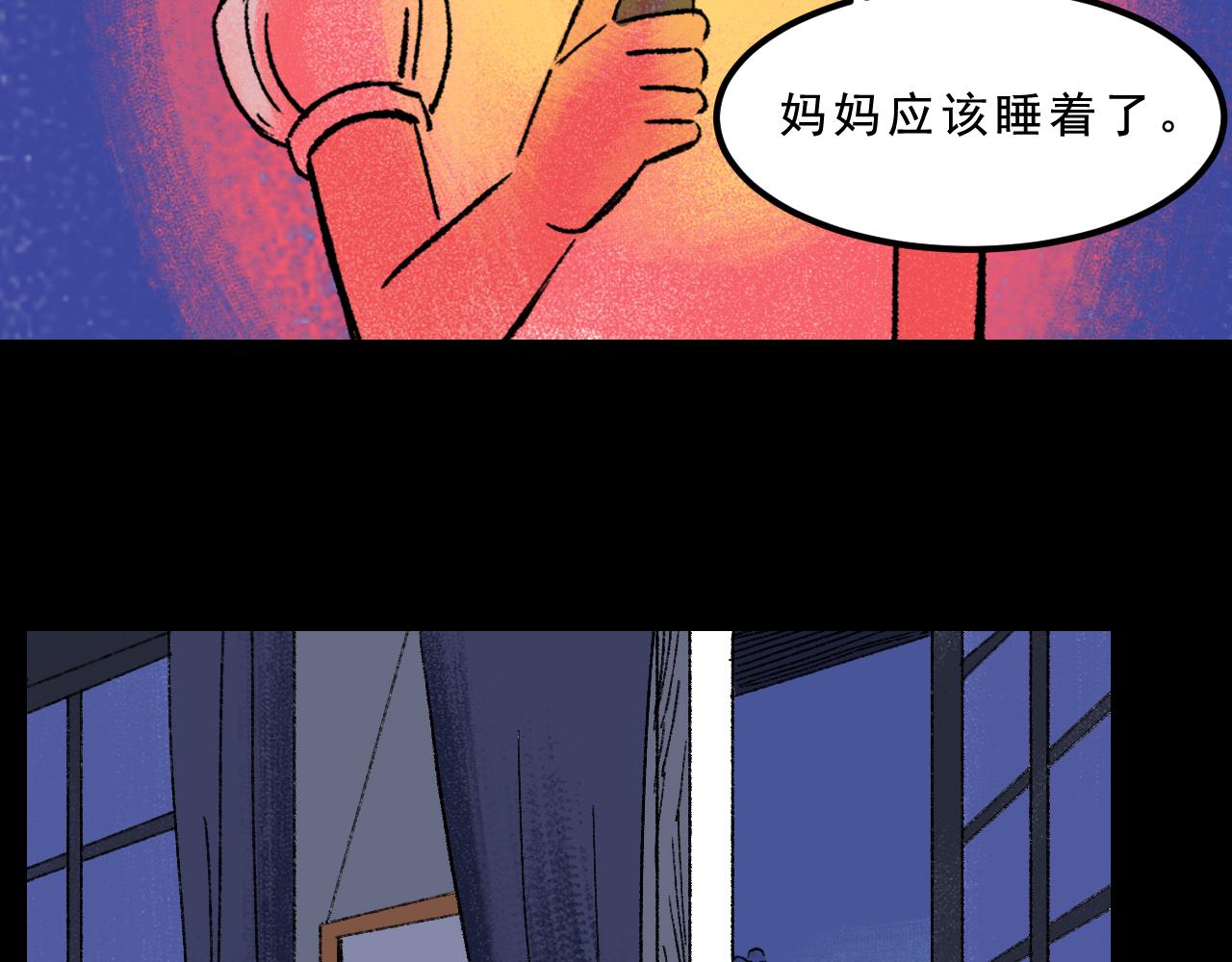 第33话姐妹79