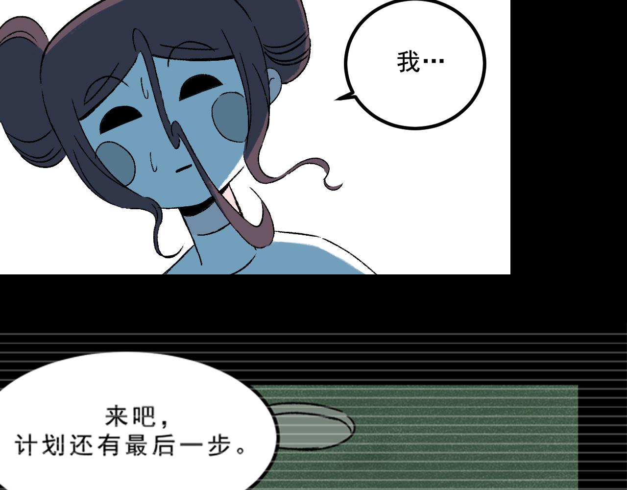 第30话鼓励63