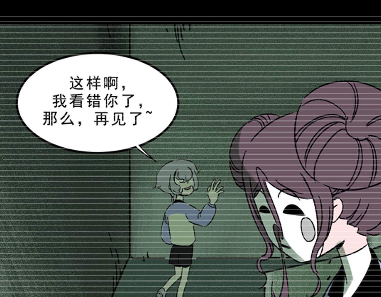 第30话鼓励72