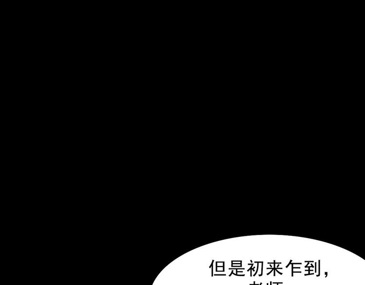 第1话 入学日122