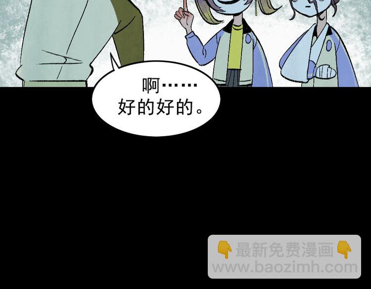 第1话 入学日124