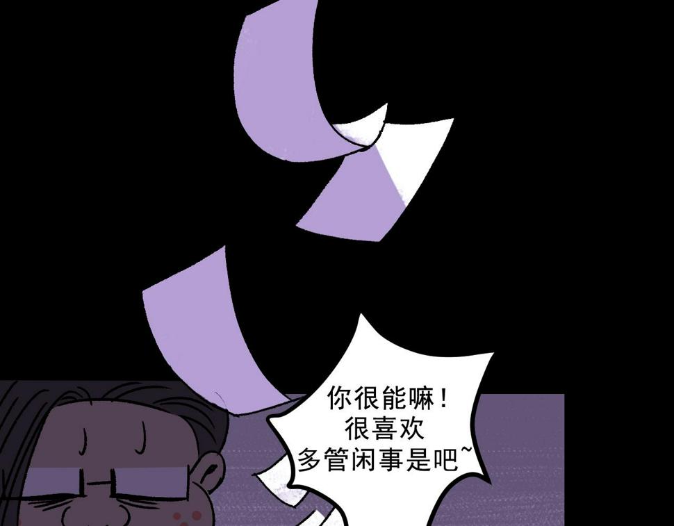 第19话   复盘93