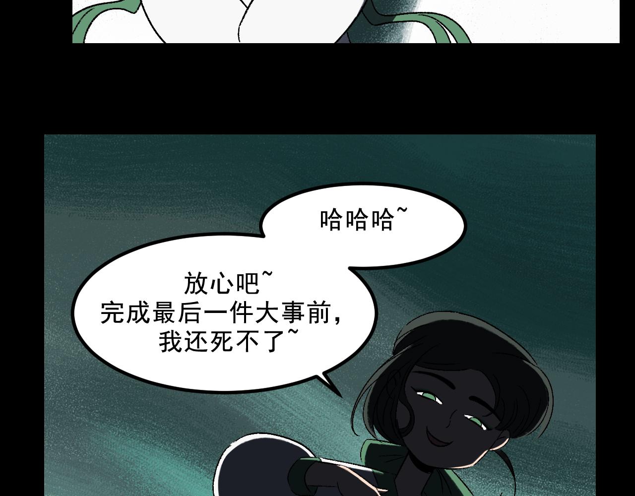 第30话鼓励7