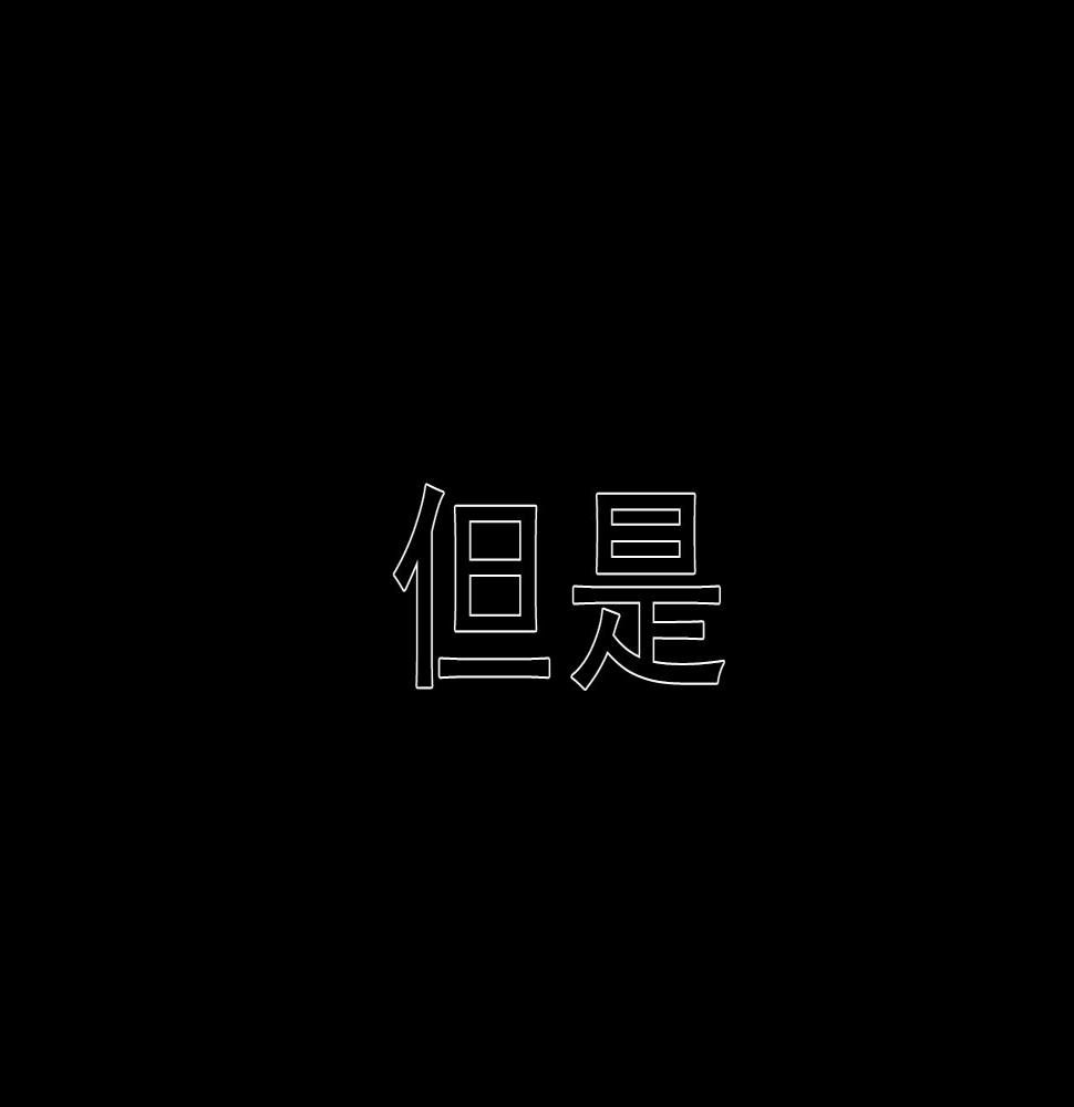 第19话   复盘62