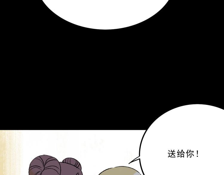 第9话  药膏52