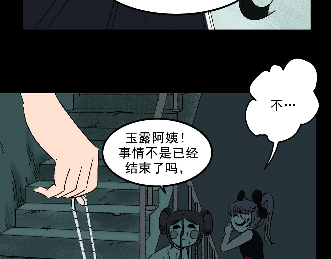 第30话鼓励9