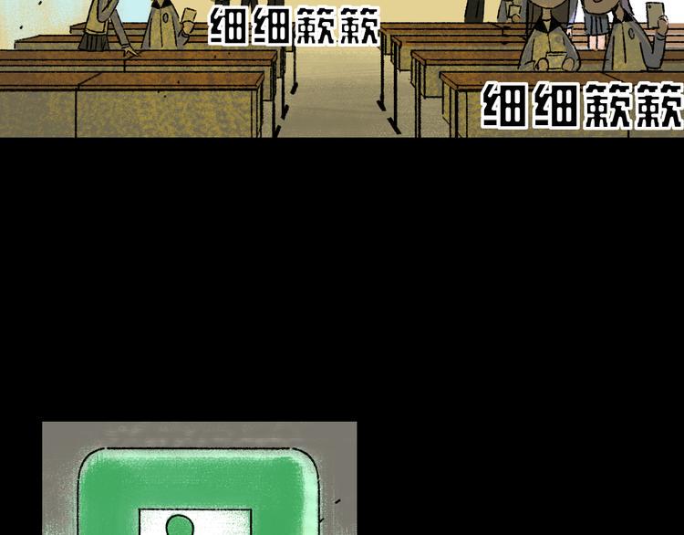 第8话  空降92