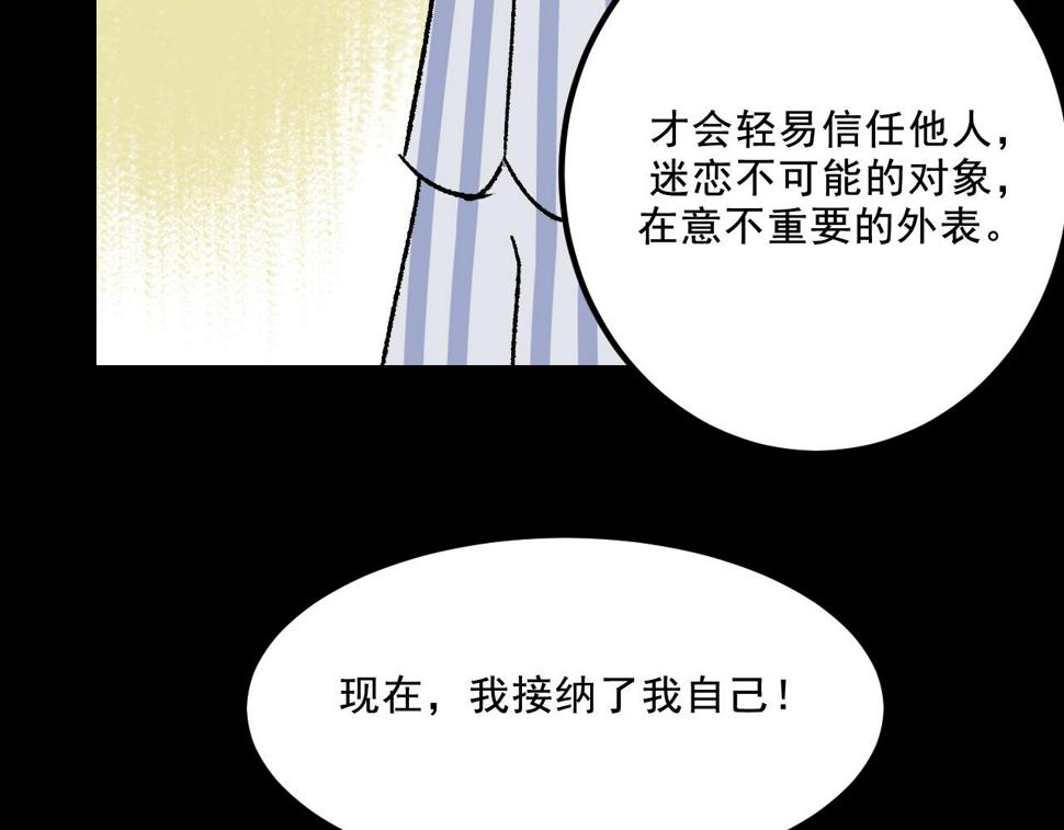 第17话  和解71