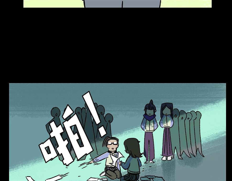 第19话   复盘90