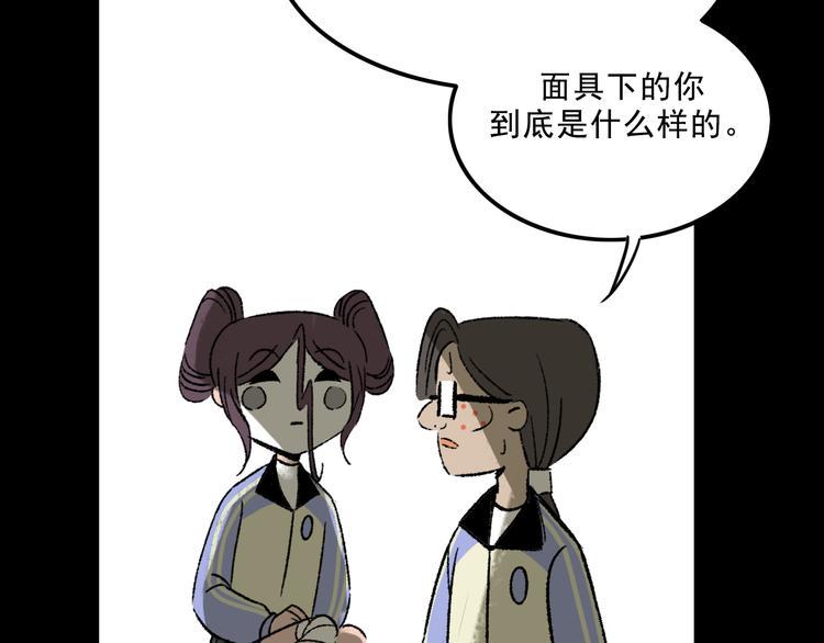 第8话  空降103