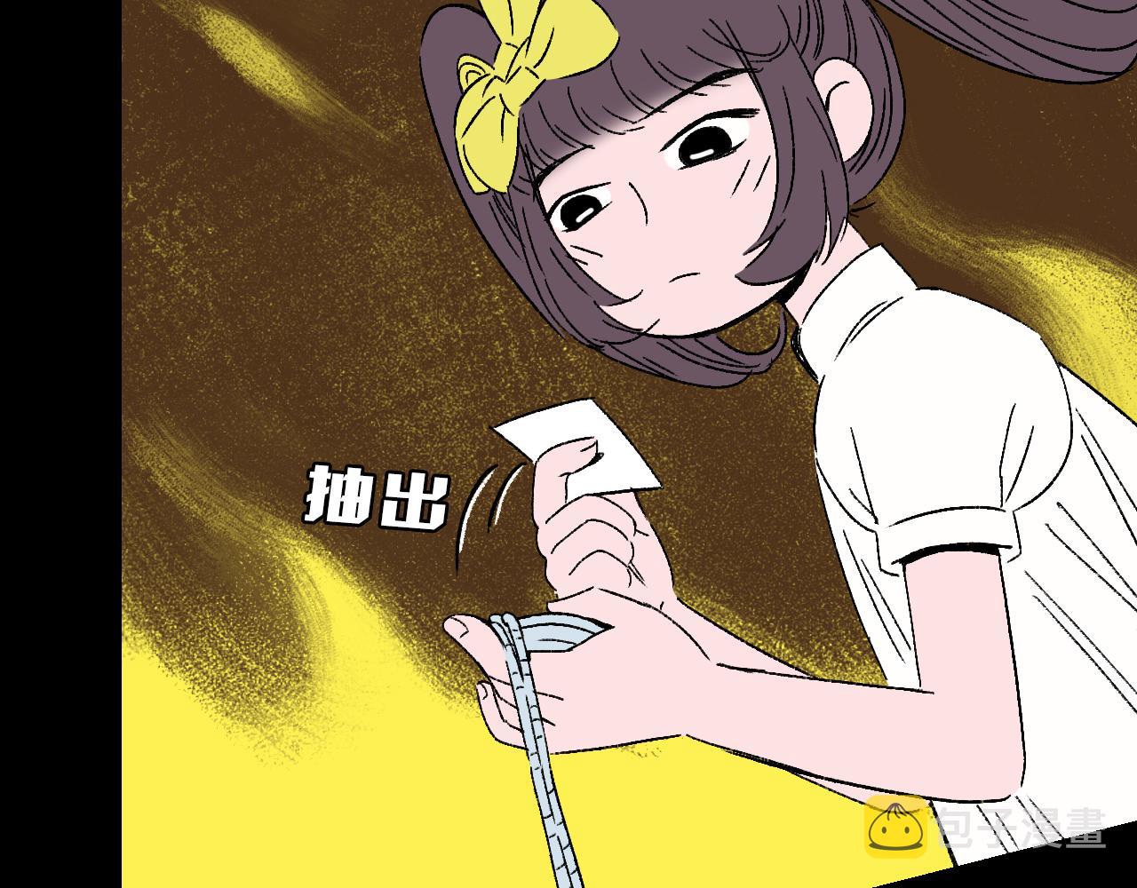 第33话姐妹95