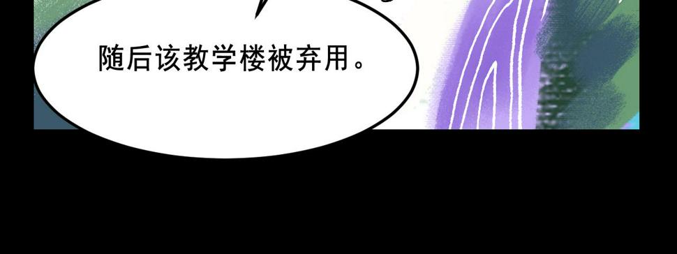 第22话  失踪42