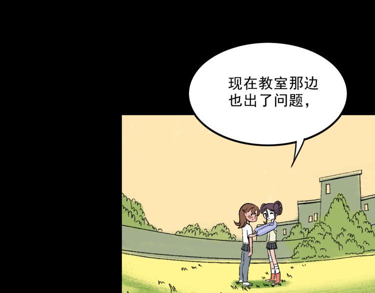 第11话 调查38