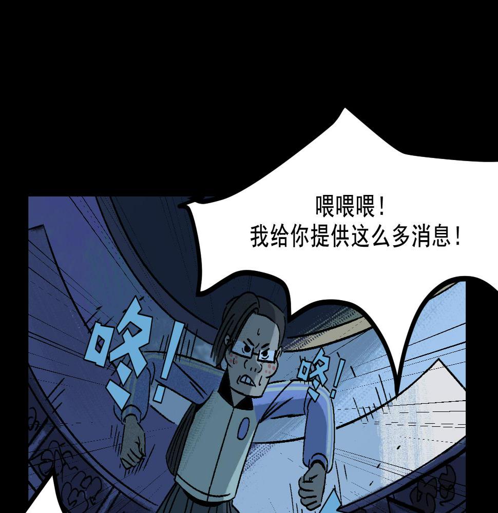 第19话   复盘4