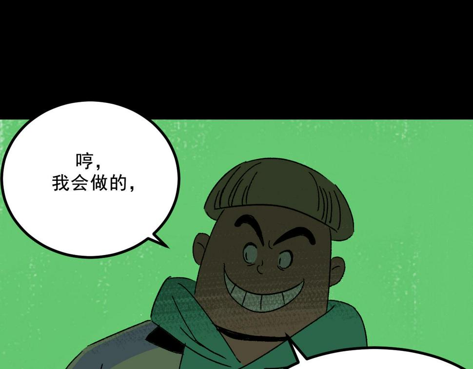 第24话  温柔83