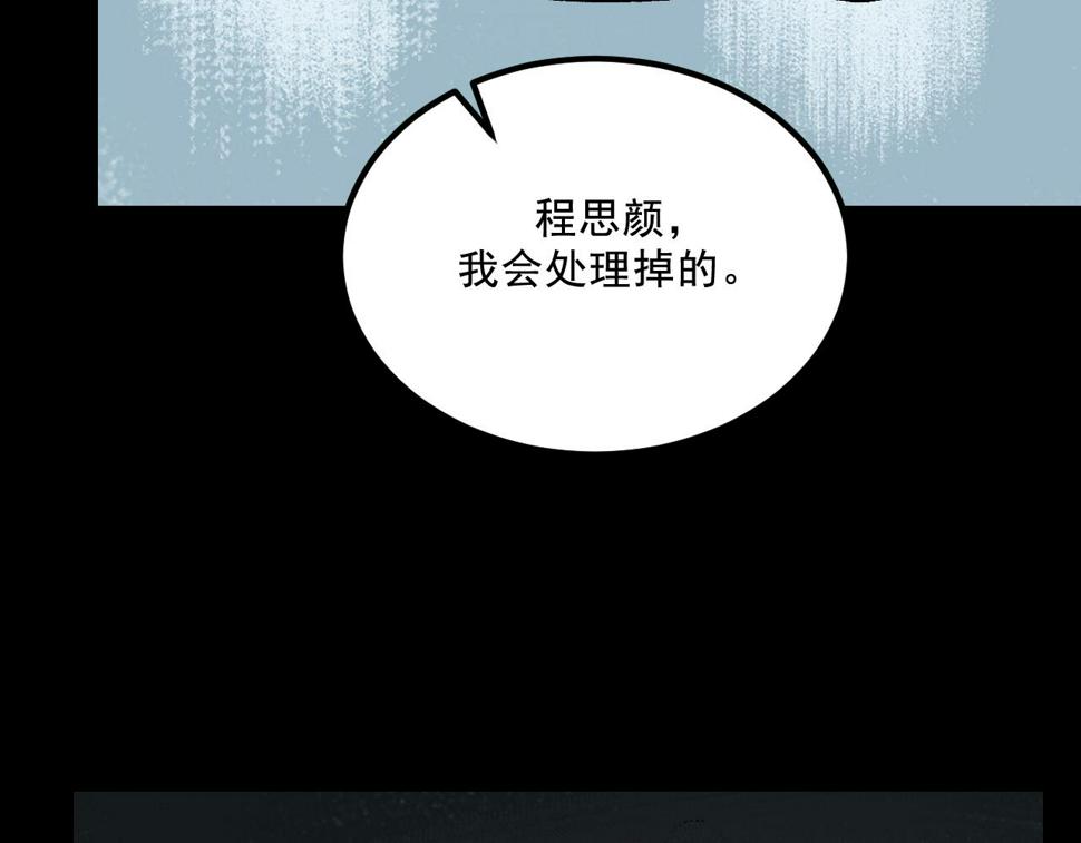 第20话  吊坠相框70