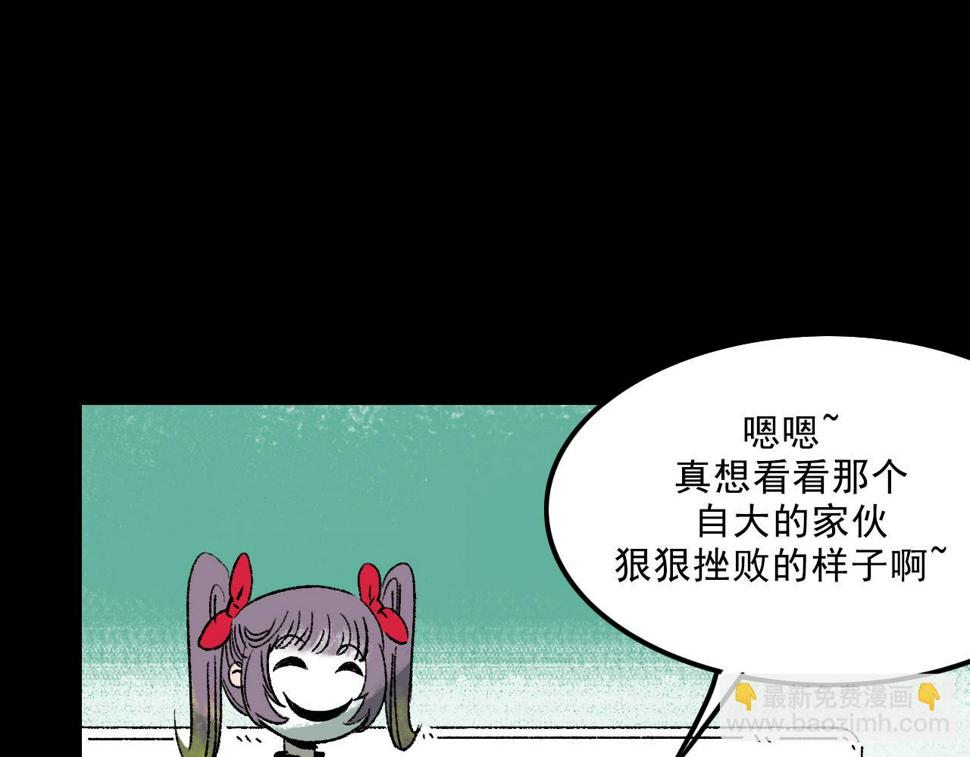 第13话 幕后73