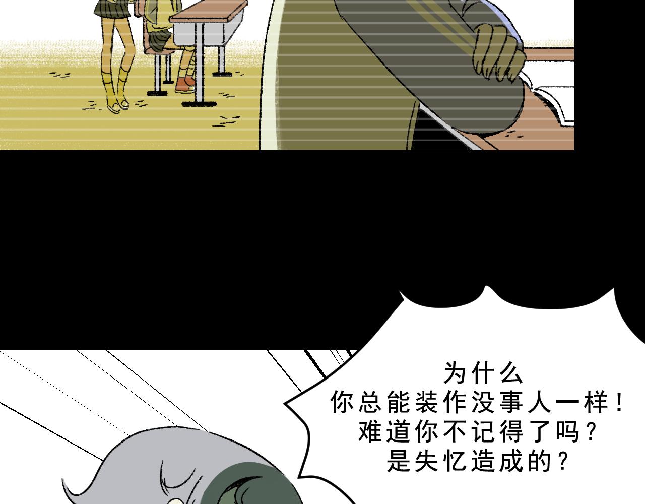第29话营救35
