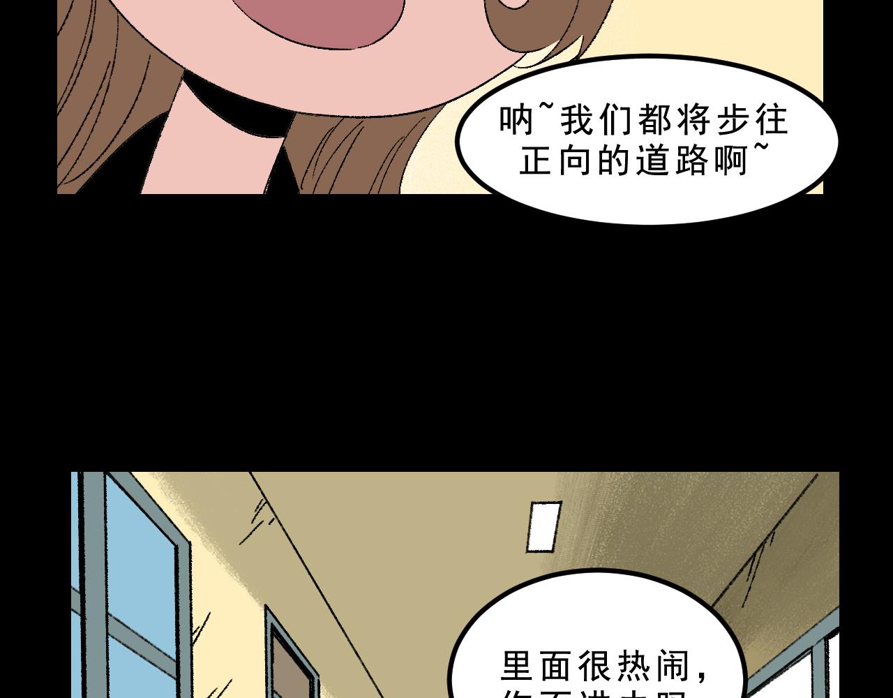 最终话  重新开始129