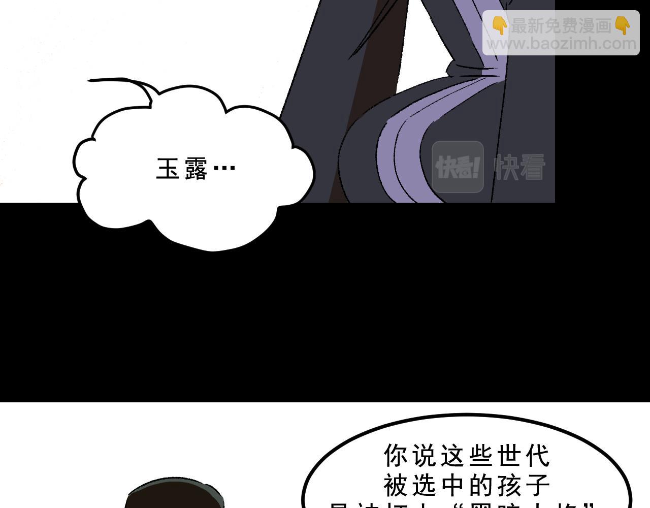最终话  重新开始36