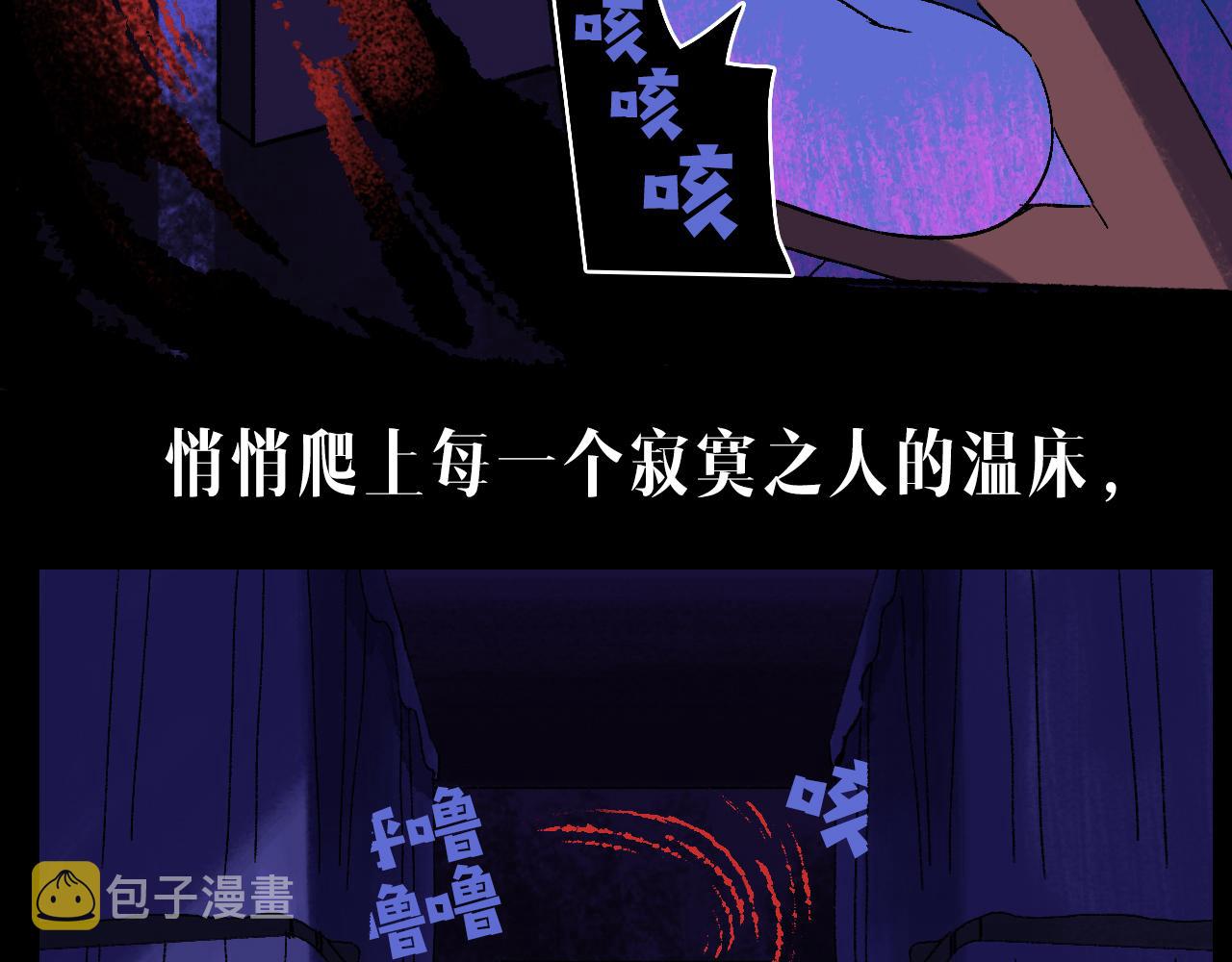 奇幻剧情新作《青苔》5