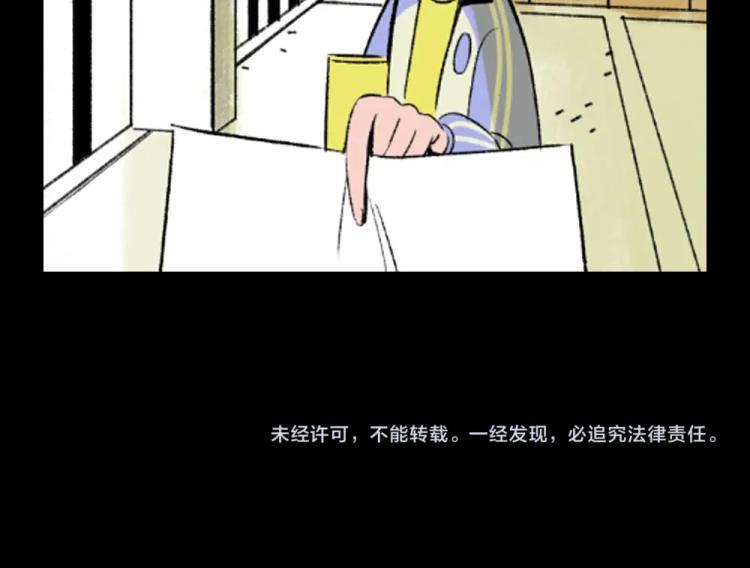 第10话 暗恋120