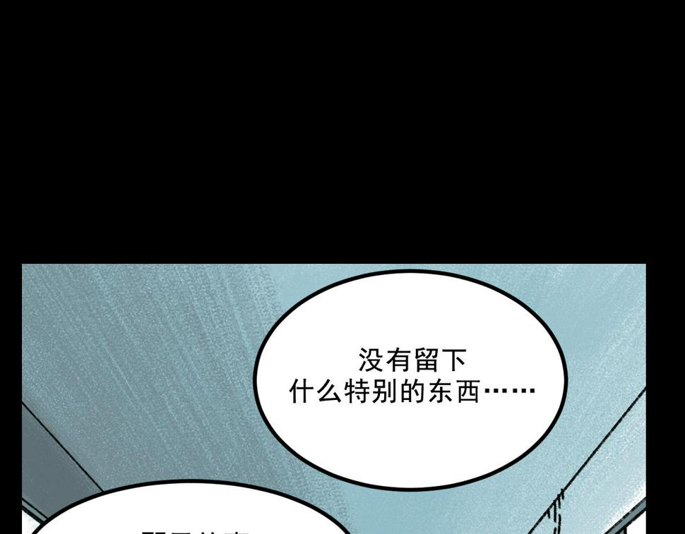 第23话  金辉的目的57