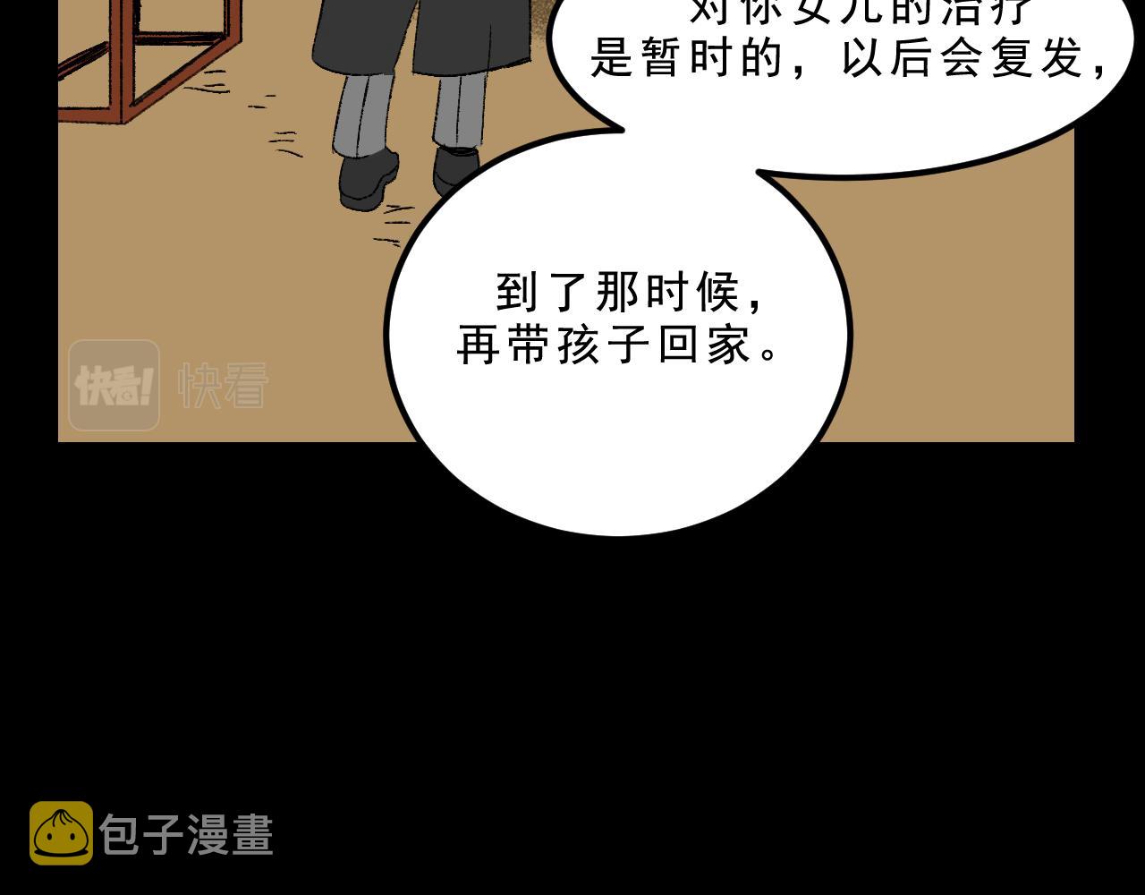 第33话姐妹56