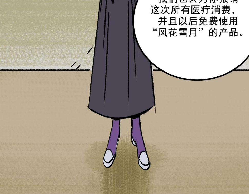 第17话  和解67