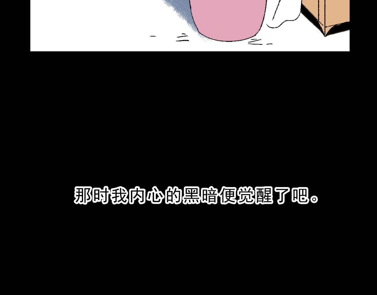 最终话  重新开始91