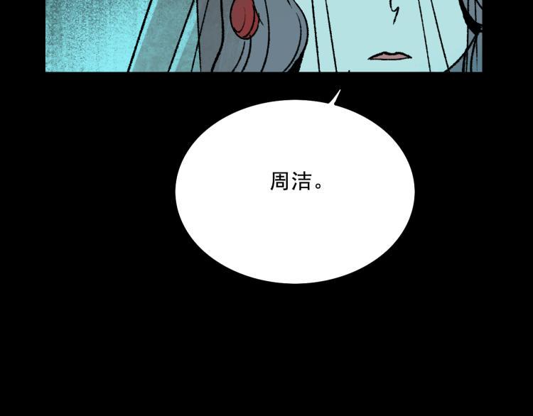第9话  药膏125