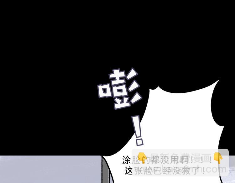 第7话  叛变106