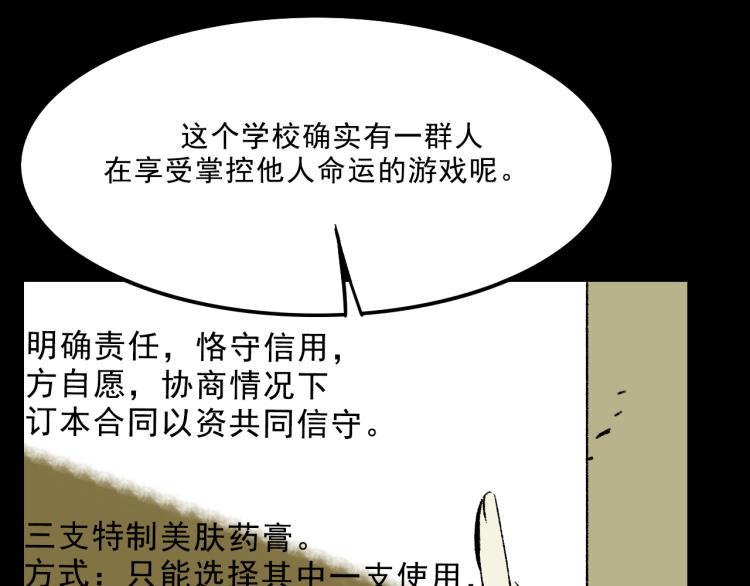 第12话  思路54