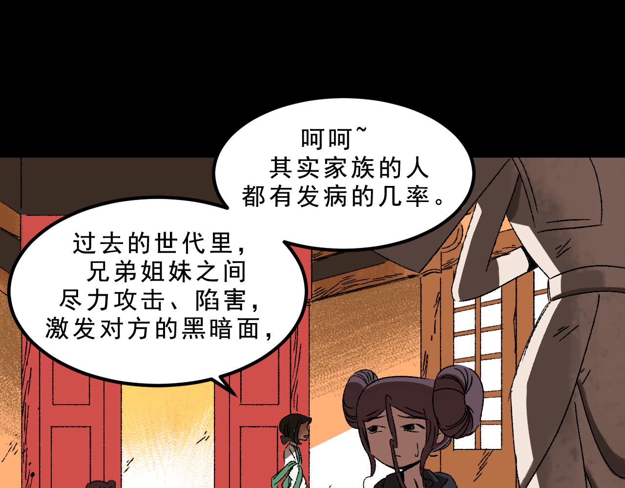 最终话  重新开始7